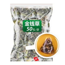 Money grass Chinese herbal tea Chinese herbal medicine small leaf Daguang dried yellow Sichuan fresh Jinqian powder