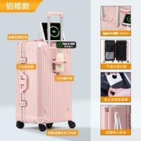 Обновление алюминиевой рамки ★ Порошок сакура · 5 раундов · чашка · USB -порт с двойной зарядкой