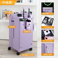 Модернизированный лавандовый фиолетовый-[функция подстаканника для зарядки через USB]