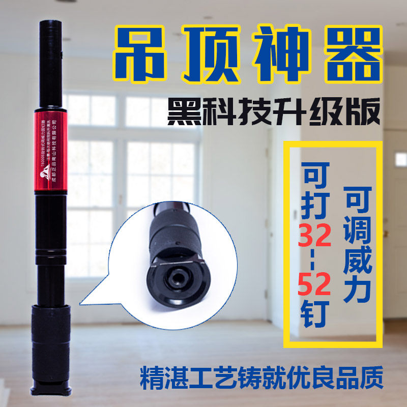 Suspension ceiling artifact silencing king one-body gun nail for pin-fired steel nail Cement Manual