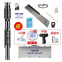 Holy Monarchs Ceiling God Instrumental Newest S9900 Black tech Nail Gun Full Automatic Nail Gun Nail Gun