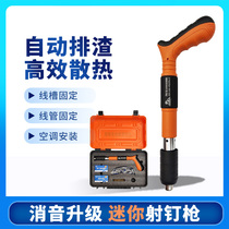 Shooting Nail Gun Mini Small Fastening Ceiling God Instrumental Nailing Manual Gun Nail Gun Installation Furnishing Cement Wall Concrete