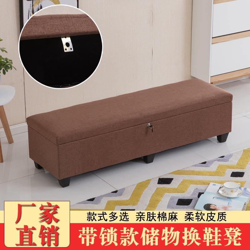 Solid doll storage box storage stool doll collection box with lock long sofa clothing store shoe store changing shoe stool