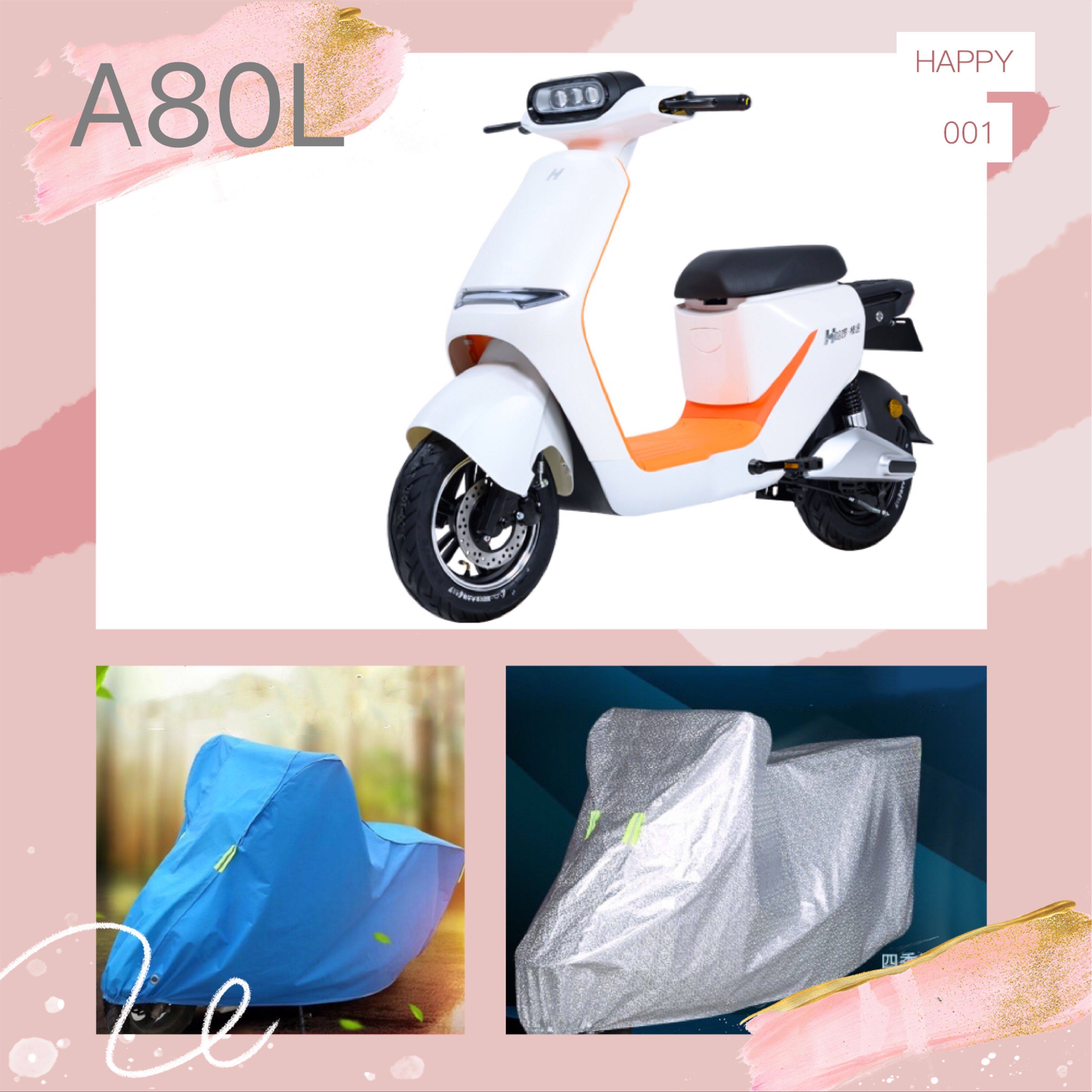 Hacko electric car A80L hood car cover sun protection anti-dust cover protective sleeve