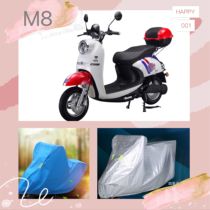 Green Canon Electric Vehicle M8 Clover hood sunscreen sunproof and dust cover protective sleeve