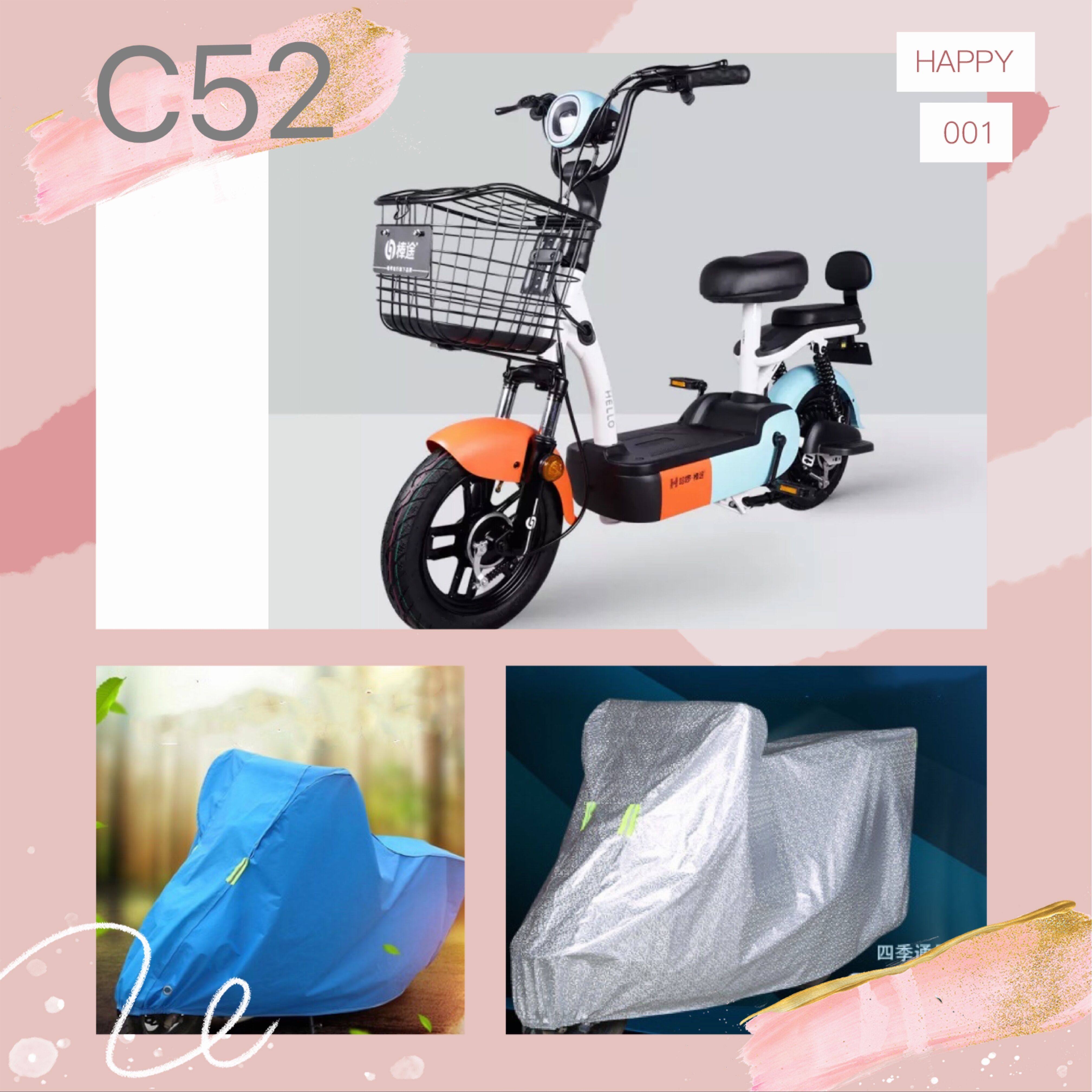 Hacko electric car C52 hood car cover sun protection anti-dust cover protective sleeve