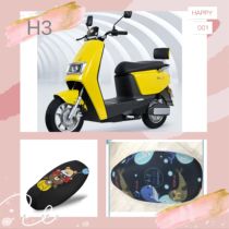 Standing horse electric car H3 sunscreen cushion cover anti-UV seat cover heat insulation cartoon 4 seasons protective sleeve