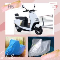 Limah Electric Car H5 Sun Protection Rain Protection Car Hood Dust Protection Protective Sleeve
