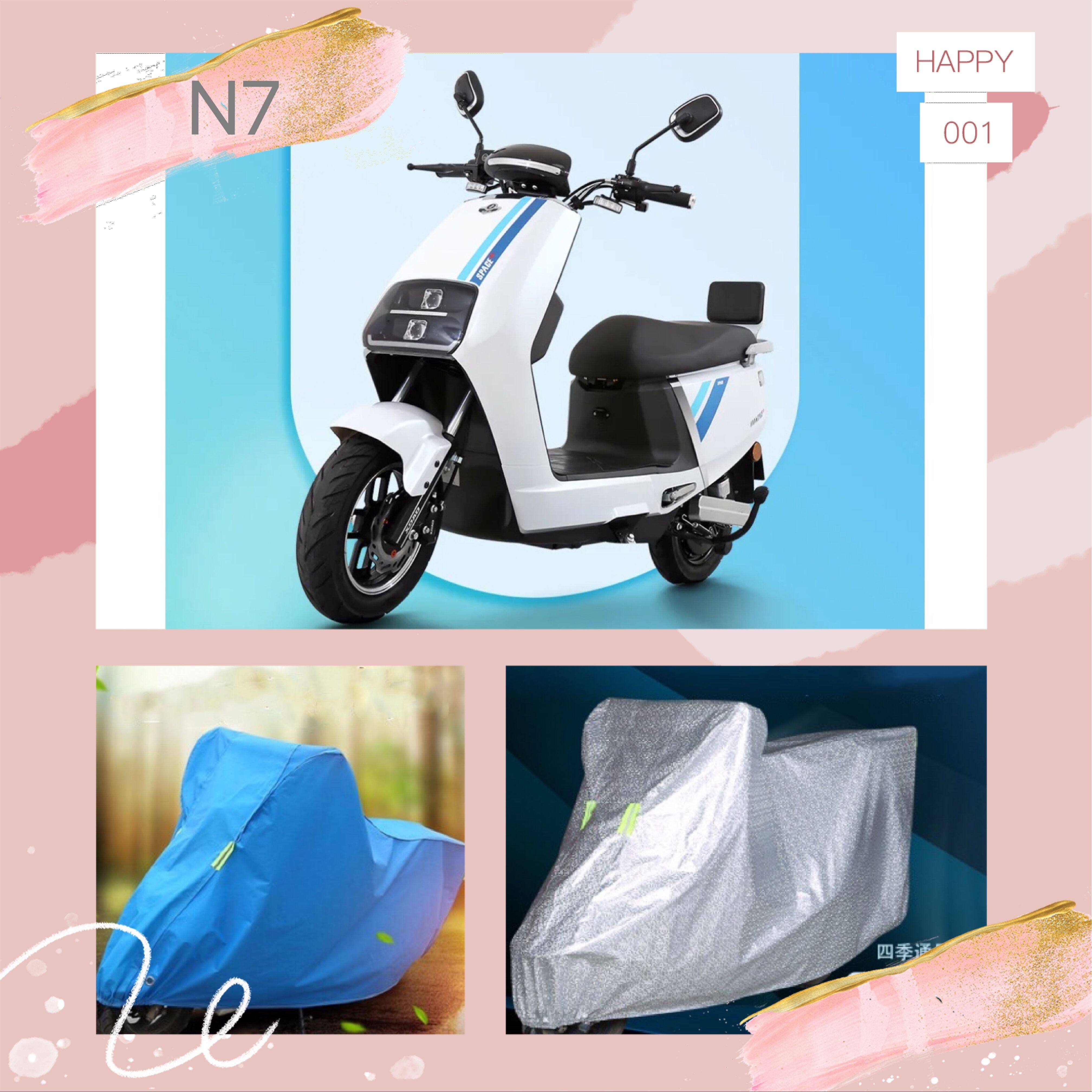 Small knife electric car N7 sun protection anti-rain hood car cover dust protection protective sleeve