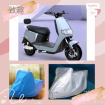 Limah electric car Fun Sun Protection Rain Protection Car Hood Hood Dust Protection Protective Sleeve