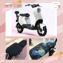 Aima electric car pleasing Q166 sunscreen cover anti-UV seat cover heat insulation cartoon 4 seasons protective sleeve