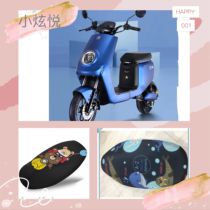 New Lei Electric Car Small Dazzling Sun Protection Cushion Sleeve Anti-Ultraviolet Seat Cover Heat Insulation Cartoon four-season protective sleeve