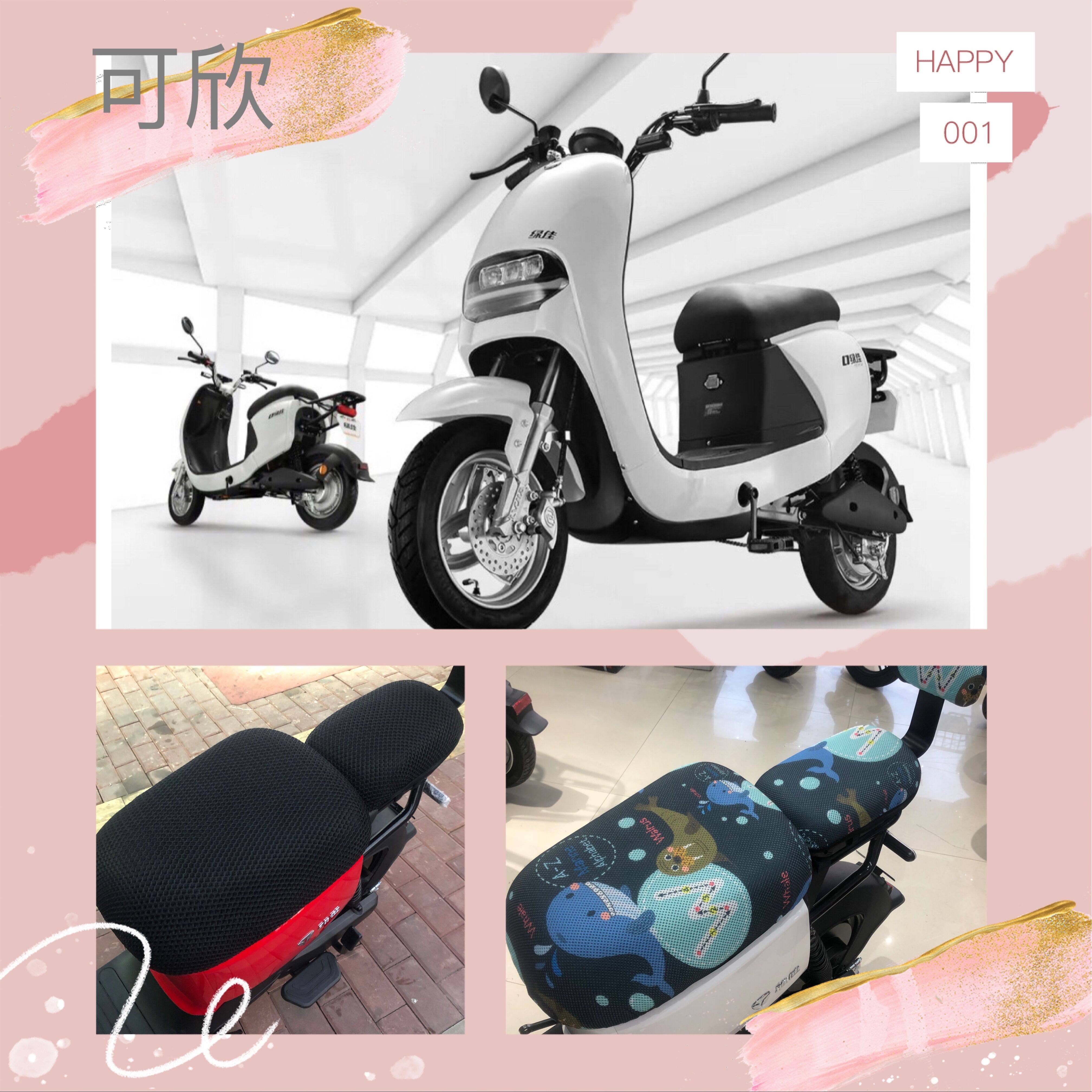 Green Canon electric vehicle Hingsun cushion cover Anti UV thermal insulation cartoon Four Seasons protective sleeves