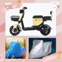 Jadie electric car U6 sunscreen rain-proof car hood dust protection protective sleeve