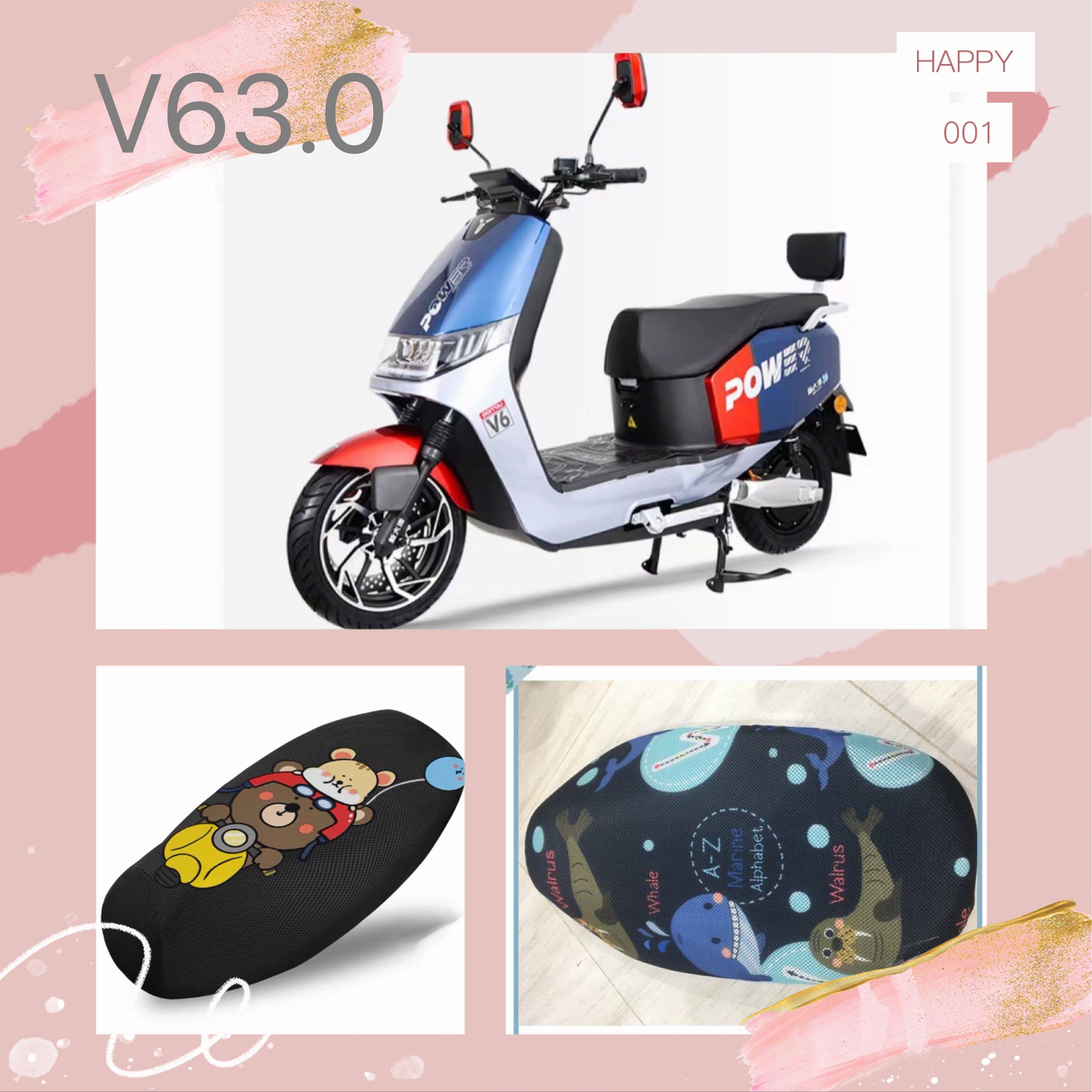 New continent electric vehicle V63 0 sunscreen cushion cover anti-UV cushion cover cartoon four seasons protective cover