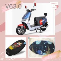 New continent electric vehicle V63 0 sunscreen cushion cover anti-ultraviolet cushion cover cartoon four seasons protective cover