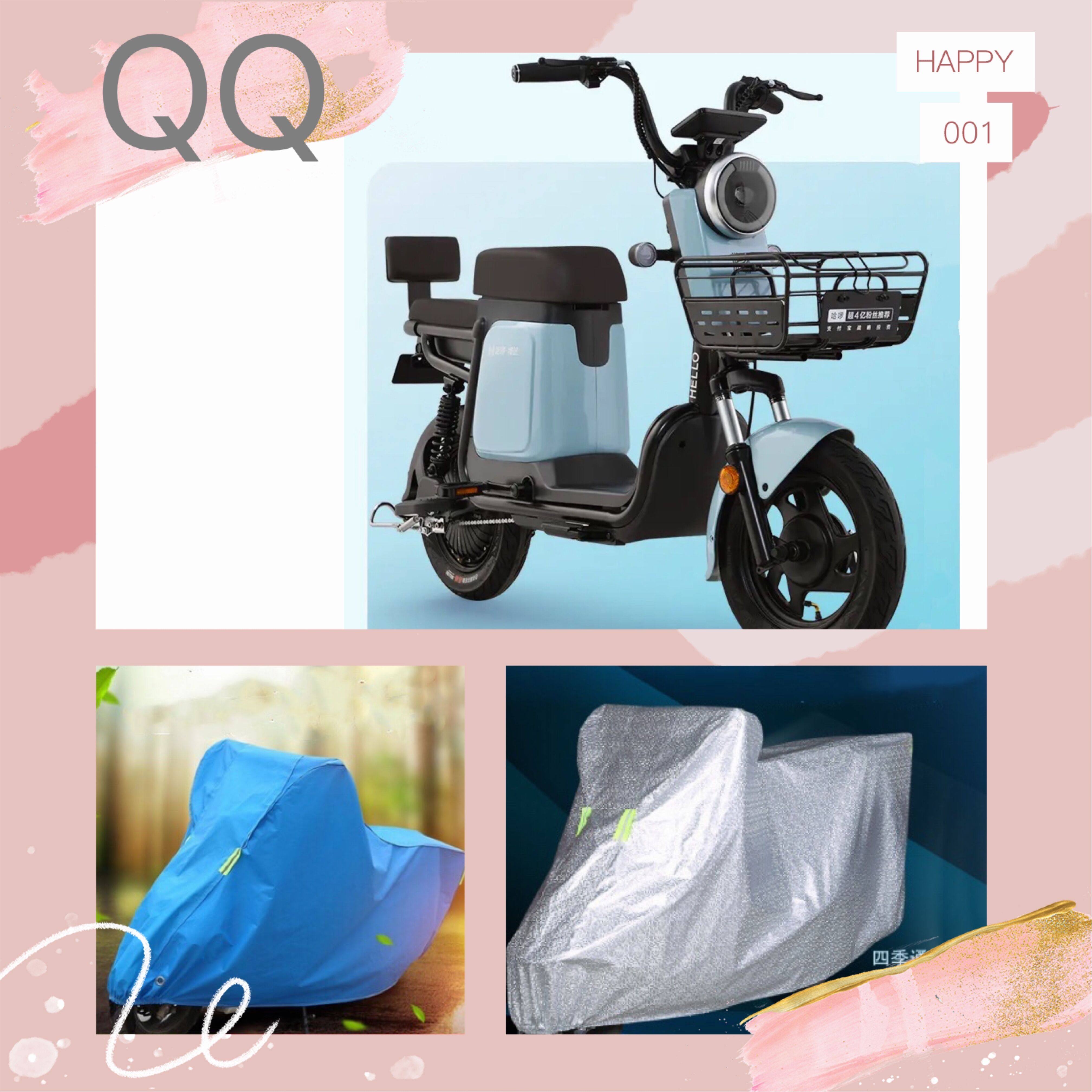 Hello Electric Car Cover Cover Sun and Rain-Prevention Dust Cover Protection Case