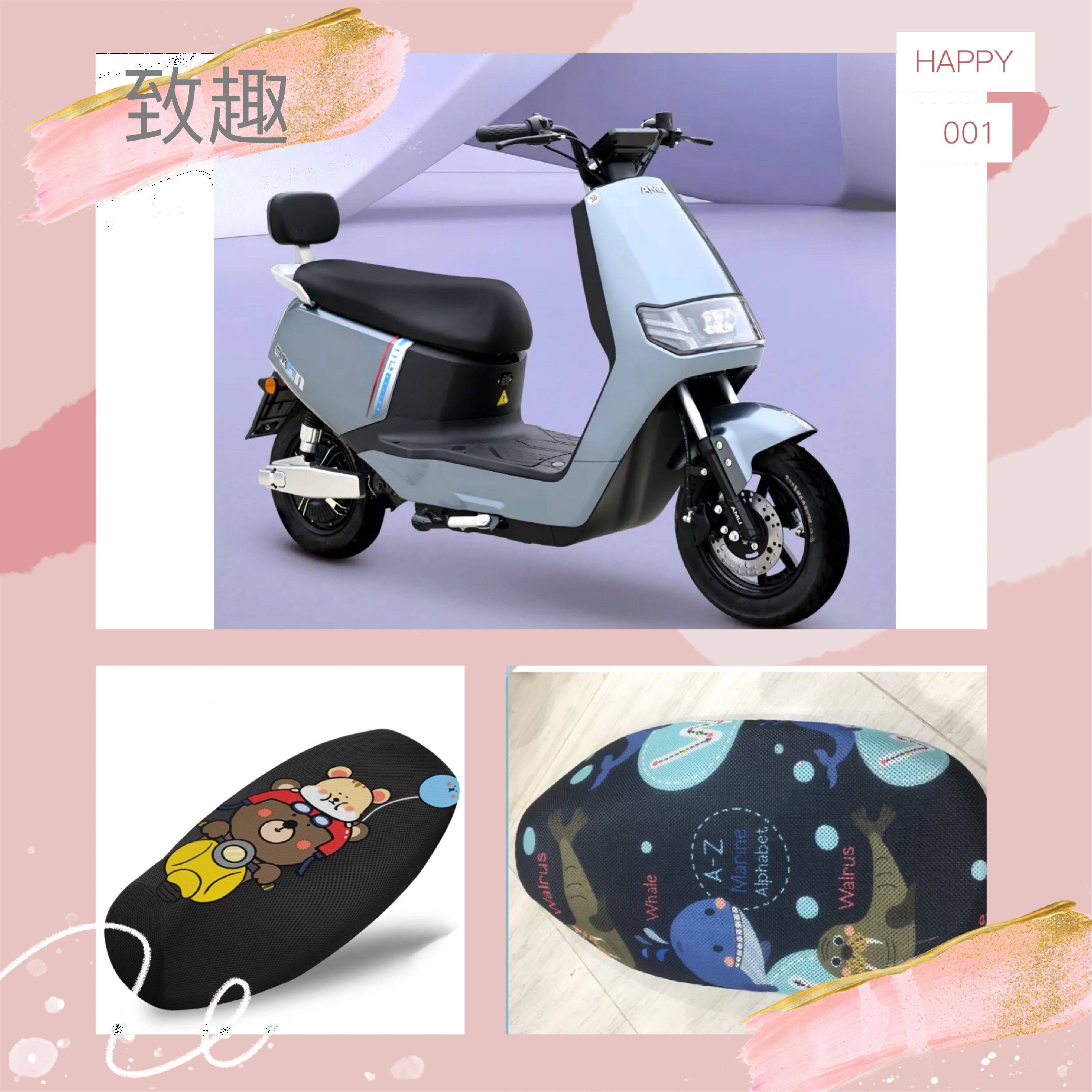 Immediately electric car fun sunscreen cushion cover UV seat cover heat insulation cartoon four seasons protective cover
