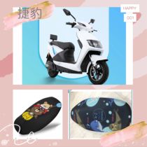 Small knife electric car Jaguar sunscreen cover Anti-UV seat cover heat insulation cartoon Four Seasons protective sleeves