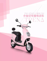 Knife Electric Vehicle Small Glutinous Rice DM Sunscreen Cushion Cover UV Cushion Cover Small Glutinous Rice Sunscreen Cover