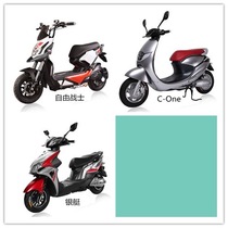 Taiwan bell electric car sunscreen cushion cover freedom fighter C- One silver boat UV protection breathable seat cover