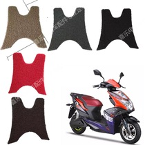 Yadi Electric Car Flying Wing Man Batman Diamond Mi Caihao Rhyme Silk Ring Anti-slip Foot Pad