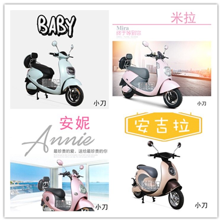 Knife electric car Baby Angela DM Mira DM DM Anne DM sunscreen cushion cover UV sunscreen seat cover