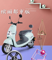 New Japan Electric Vehicle Plantronics City Edition Sunscreen Cushion Cover UV Cushion Cover Plantronics City Edition Sunscreen Cover