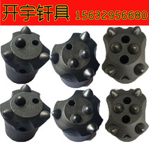 Kaiyu ball tooth drill bit Meihua drill head tunnel open mountain column tooth type rock drill mine alloy drill tool air drill bit
