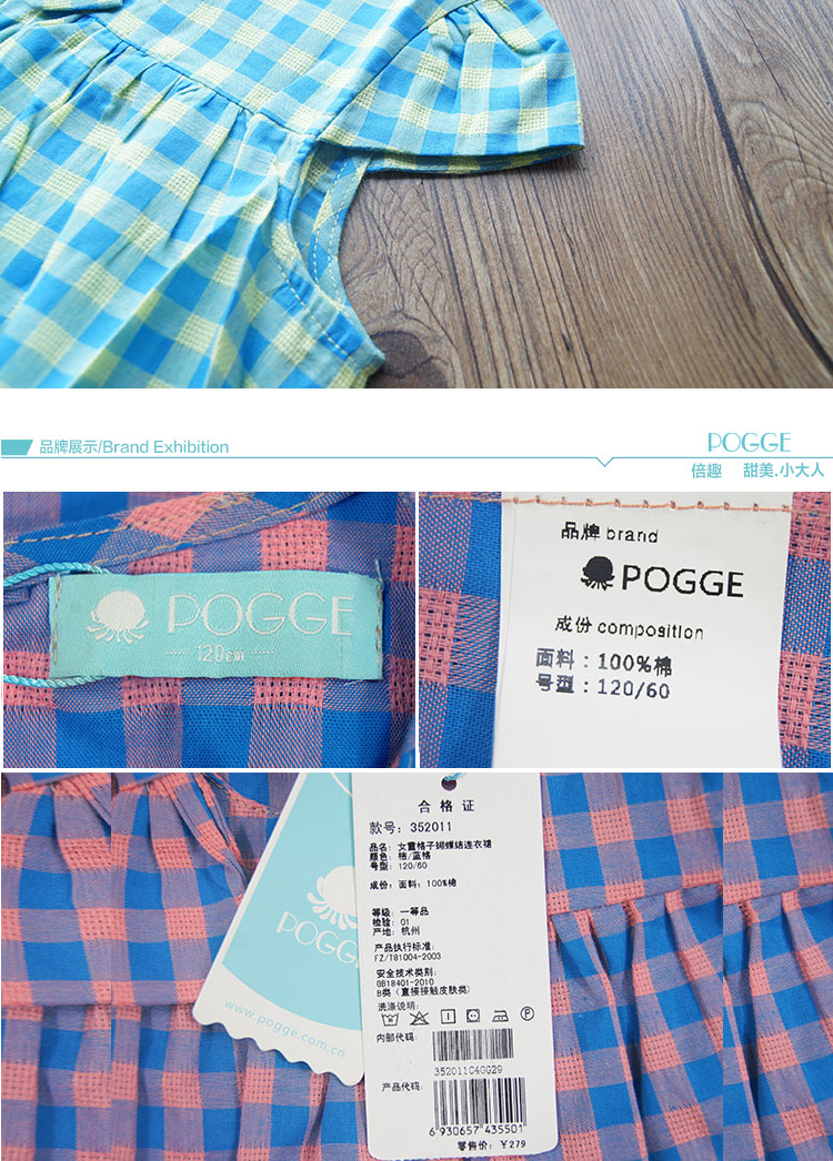 Robe enfant POGGE - Ref 2048348 Image 44