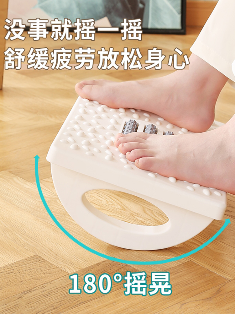 Office Under-Desk Footrest Anti-Cross-Legged Sitting Tool Footstool Leg Rest Foot Pad Workstation Rocking Stool