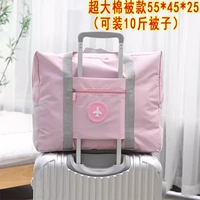 Розовый чемодан, сумка для техники, большое одеяло, увеличенная толщина