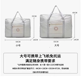 Вместительный и большой чемодан, сумка для путешествий, складная сумка через плечо, набор, сумка для хранения, спортивная сумка