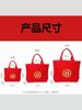 Wedding Bag, Red Bag, Female Bride's Wedding Cloth Bag, Wedding Supplies Collection, Red Envelope Special Gift Money Bag, Handbag