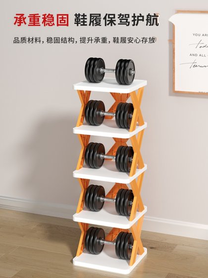 简易鞋架子家用折叠收纳神器客厅宿舍窄小型入门多层隔板墙角鞋柜