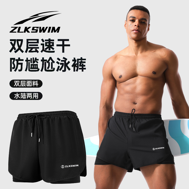 Men's Swimming Trunks, Quick-Drying, Anti-Embarrassment, Hot Spring Swimming Trunks, New Boxer Style, Large Size Beach Pants, Complete Set of Swimming Equipment