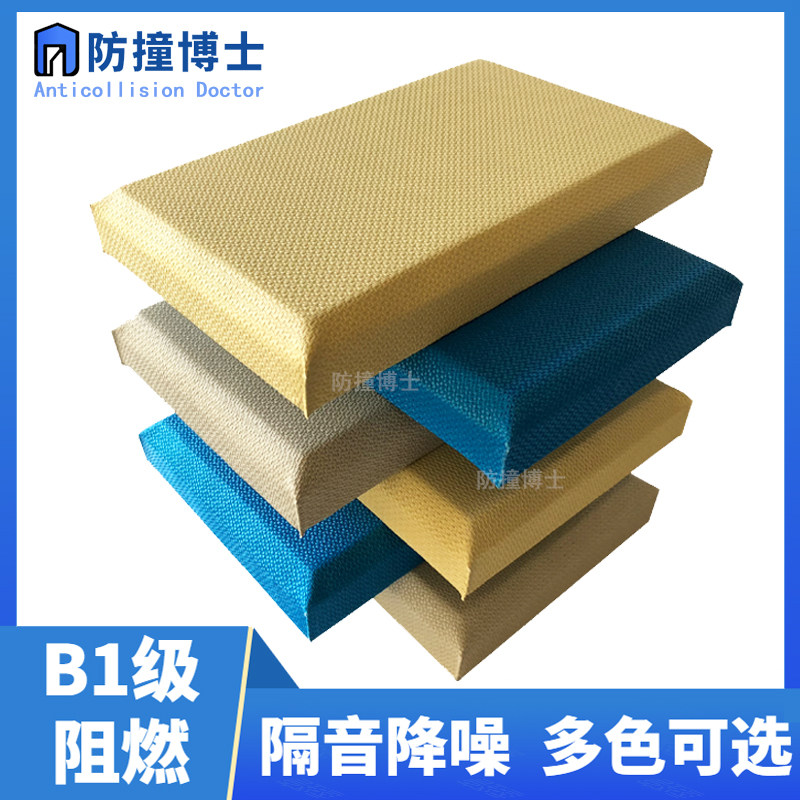 Cloth Art Bofiber Sound Absorbing Soft Bag Suction Soundboard Talk Room Cinema Conference Room Cellist Soundproof Leather Flame Retardant Environmental Protection