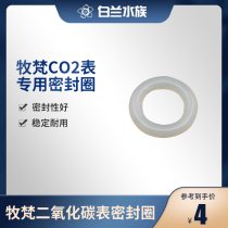 (Bai Lanshui ethnic group) Shevan carbon dioxide meter sealing ring co2 table with steel bottle connector