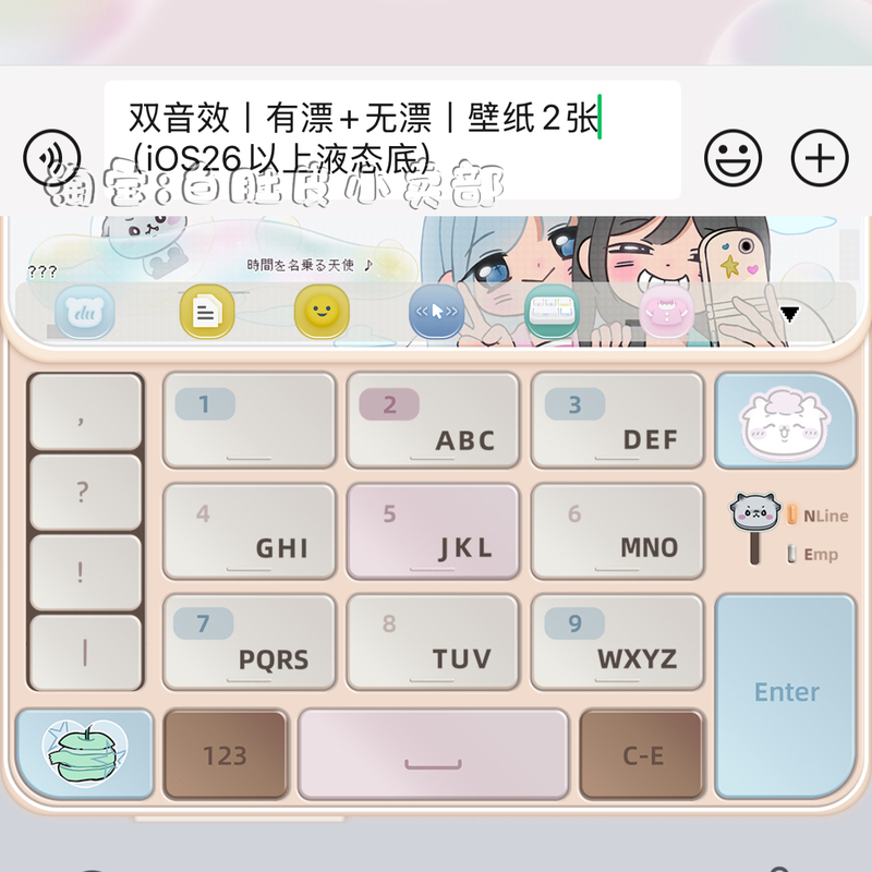 Spicy Shrimp Burger Cold Brew Mocha | Apple Android System Baidu Input Method Smart Dark Keyboard Spicy Shrimp Burger Cold Brew Mocha | Apple Android System Baidu Input Method Smart Dark Keyboard