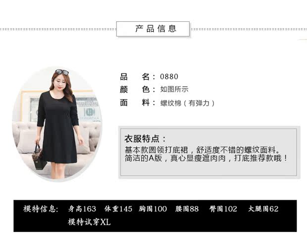 Kích thước lớn của phụ nữ dài sợi cotton đáy váy MM200 kg chất béo cộng với phân bón tăng eo đã mỏng Một váy chữ - A-Line Váy váy chữ a liền công sở