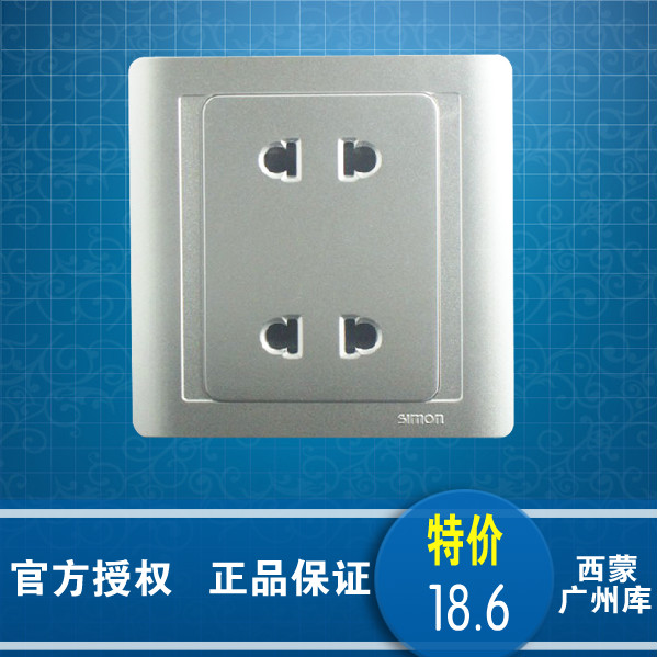 Simon silver four-hole socket bright silver four-eye panel two or two socket switching power supply concealed N51072-57