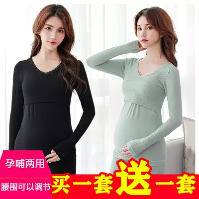 Pregnant women autumn clothes sanitary pants set hot clothes during pregnancy postpartum lactation nursing pajamas large size plus Velvet Moon clothes