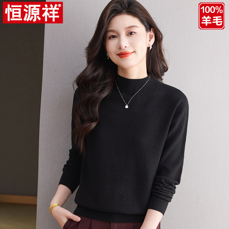 Autumn and Winter Hengyuanxiang Wool Sweater for Women, 100% Pure Wool, Half-Turtleneck, Loose Pullover, Cashmere Base Layer Autumn and Winter Hengyuanxiang Wool Sweater for Women, 100% Pure Wool, Half-Turtleneck, Loose Pullover, Cashmere Base Layer