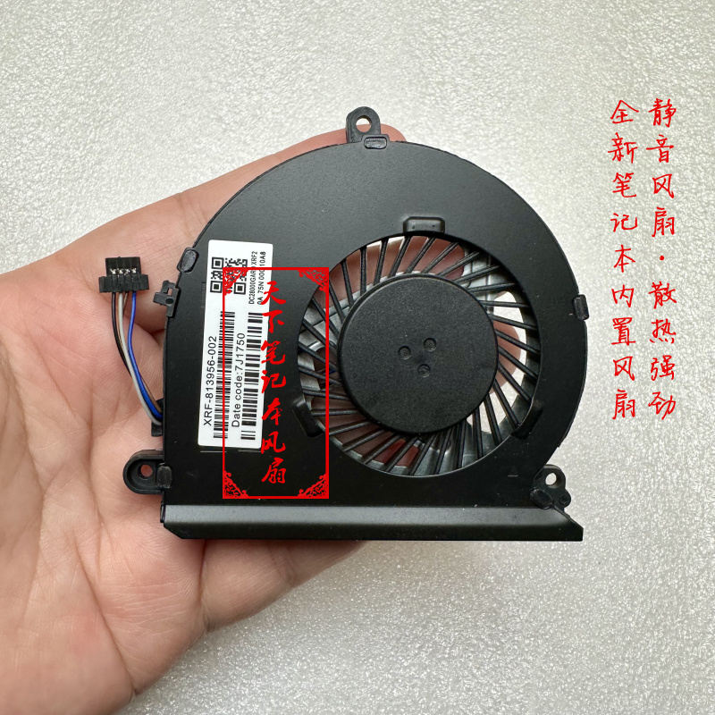 适用于联想扬天V310 V310-14IKB笔记本CPU风扇NS85B00-15K09风扇-Taobao