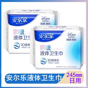 Anerle liquid sanitary napkin instant absorbent ultra-thin daily napkin three-dimensional leak-proof 245mm 6 pieces/20 pieces