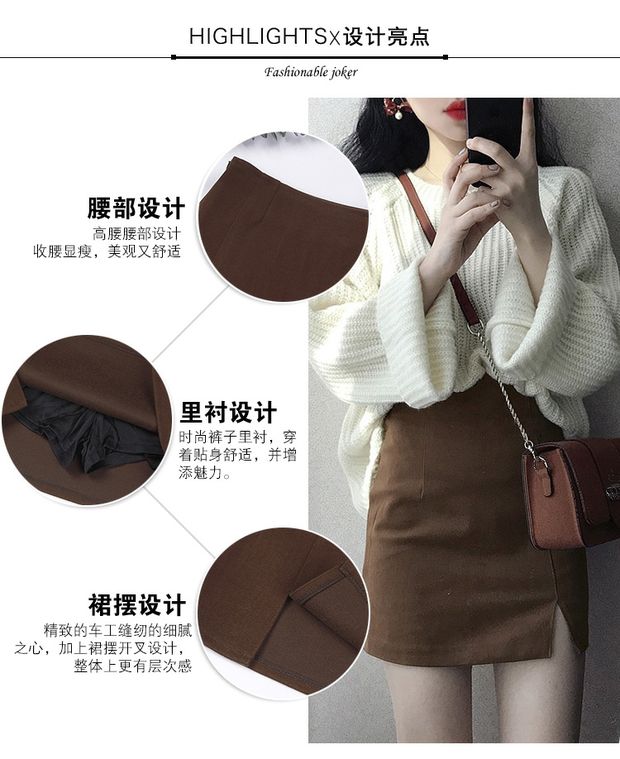 Váy xẻ eo cao mùa thu đông nữ 2018 phiên bản Hàn Quốc mới của nhung hoang dã nhung đen túi đeo hông bước váy chân váy cho người mập
