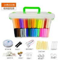 Аксессуары, коробка для хранения, 24 цветов, 500 грамм