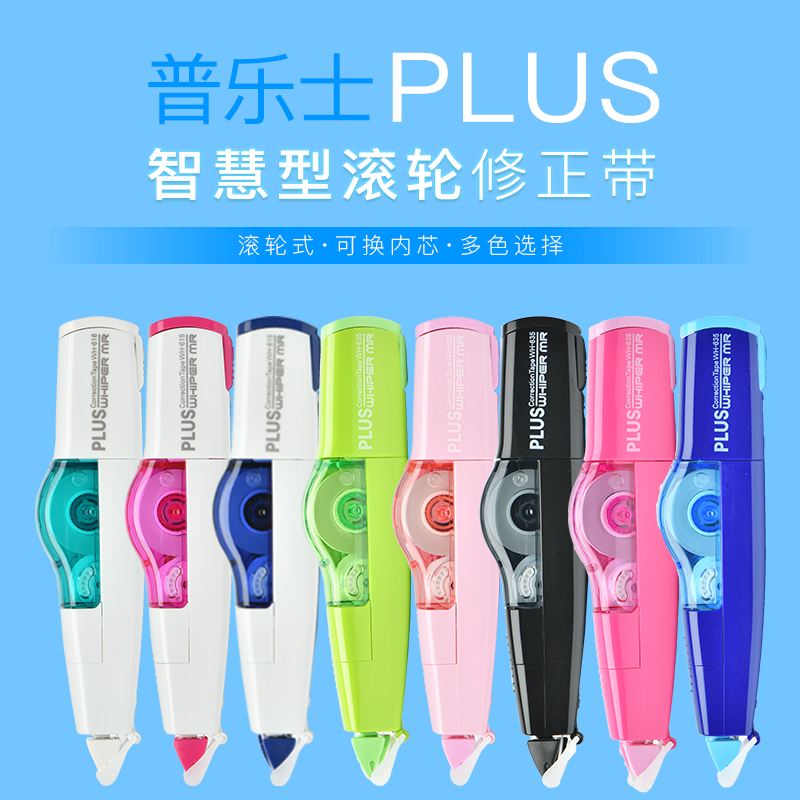 5 clothes Japanese pullese Amendment with 6m Amendment with exchangeable replacement Core 635R student plus coat change belt