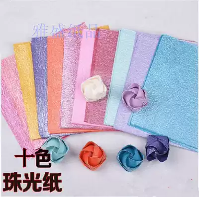 Monochrome origami Kawasaki rose gift box Origami flower material Pearlescent hand-kneaded paper crepe paper gift box special 15cm