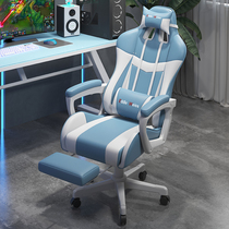 E-sports chair computer chair home reclining office chair student pink anchor game seat back comfortable boss chair